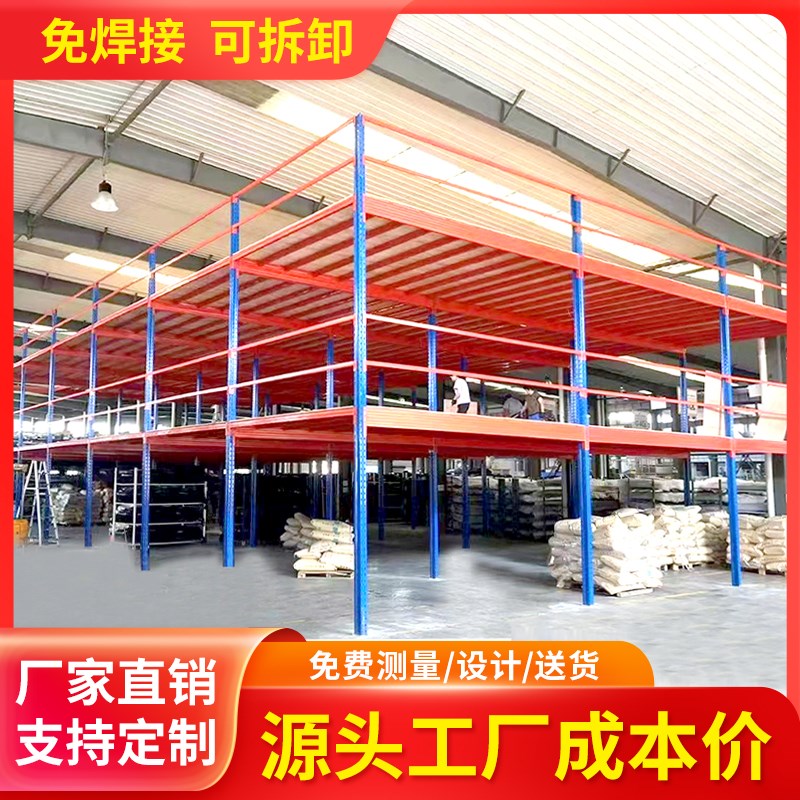 可拆卸重型阁楼平台货架搭建室内C仓库车间二层钢结构工字钢平台