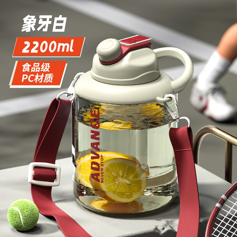 水杯大容量男士吨顿桶夏季运动健身大号水壶耐高温O大肚杯子2500M