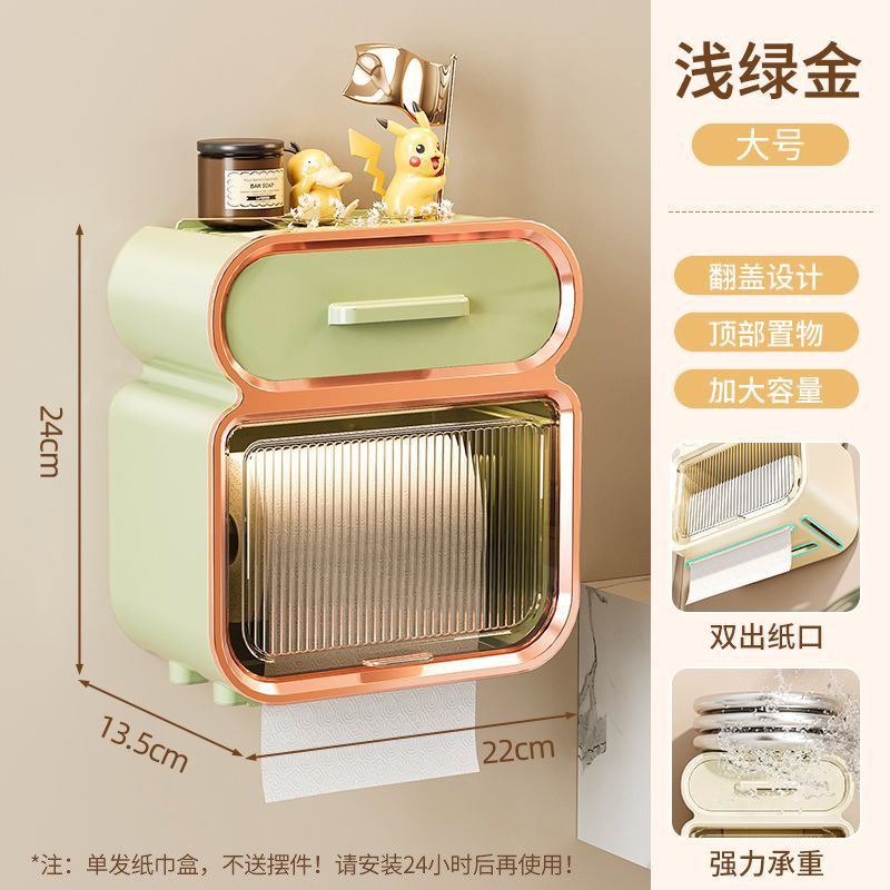 卫生间厕纸盒免打孔纸巾盒厕所卫生纸置物架N轻奢壁挂式防水卷纸