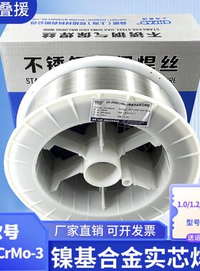 焊条N援丝镍基Mo合金r叠iC25i3气保焊6N镍基ER合金镍基-气保焊丝