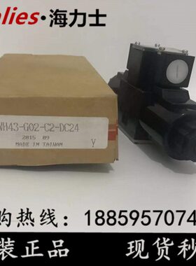 - 全CM-D24A2G 60C-02NG2E台湾40-E043W电磁阀W-B24360懋CL Y -