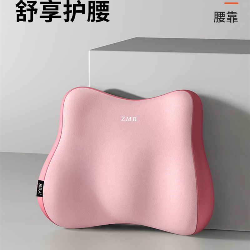 腰枕靠垫腰靠垫护腰座椅办公室工位E久坐神器睡觉专用腰托腰垫靠