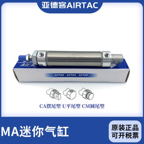亚德客不锈钢迷你气缸MA25X25X50X75X100X125X150X175X200-500SCA