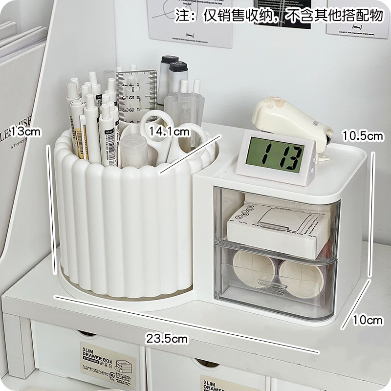 桌面旋转b笔筒收纳盒书桌抽屉盒学习办公室置物架文具盒杂物整理