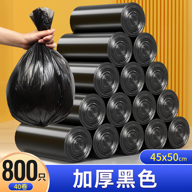 特厚垃圾袋加厚黑色大号商用餐饮60环卫特大号酒X店厨房塑料袋