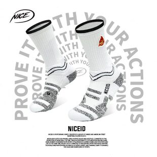 炼丹3.0 NICEID NICE篮球高帮精英袜毛巾底防滑包裹性运动袜
