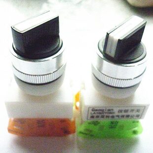 11X2旋钮二档 22B 22MM选择开关南京双科电电气 YO9O LA160LAY37