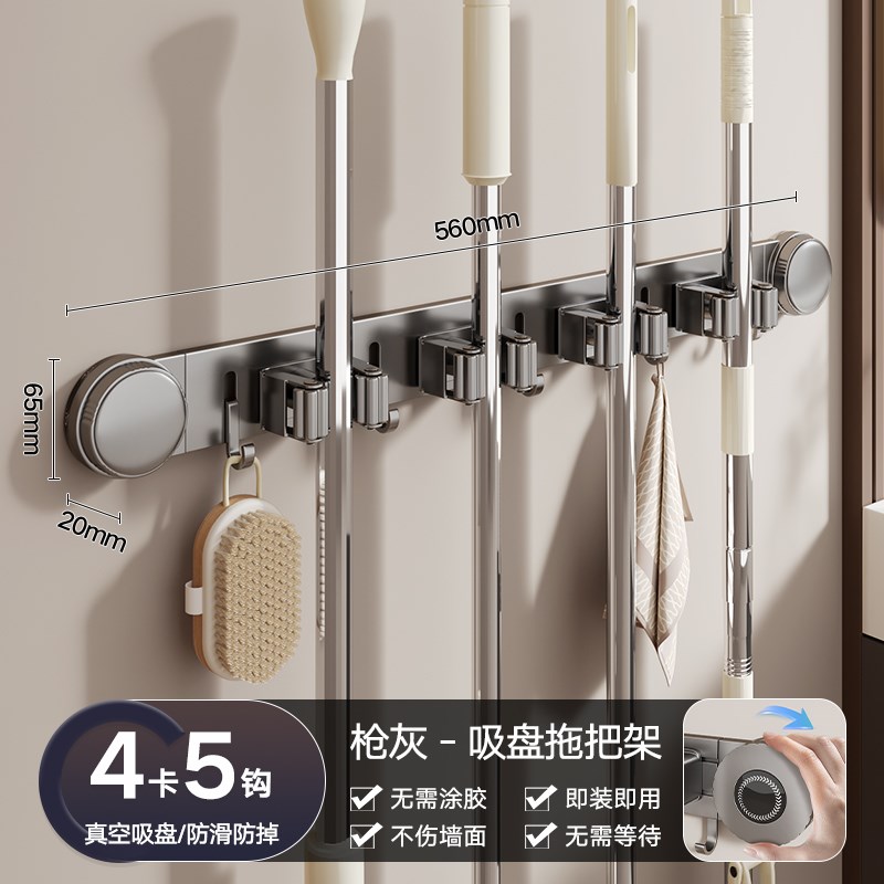 吸盘式拖把架免打孔卫生间门x后高端扫把上墙不伤墙抹布拖把壁挂