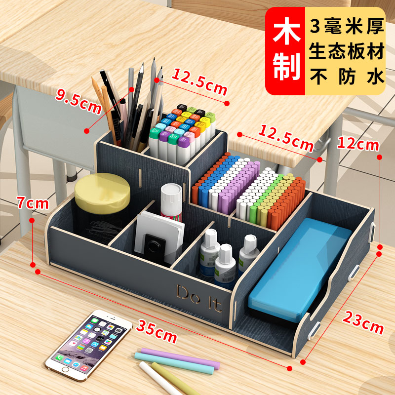 教室粉笔收纳盒h讲台板擦子办公室桌面文具置物架创意笔筒开学好