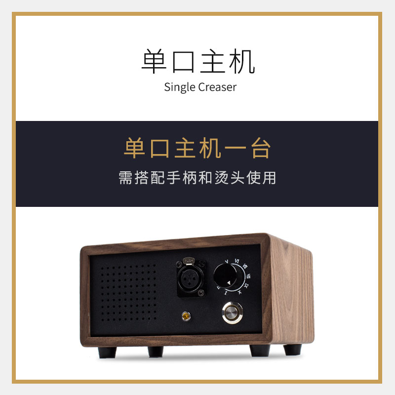 【Vulcan】 莫扎特r烫边机 皮革电热手工皮艺压边起鼓压线器法式