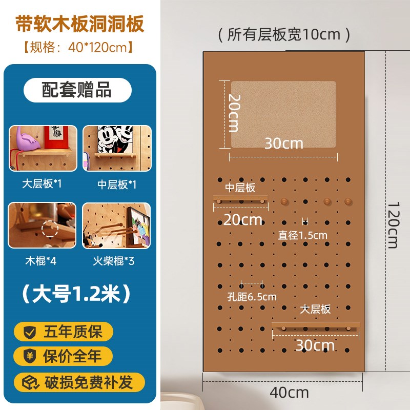 洞洞板墙上置物架入户玄关门后收纳架客厅墙面书桌背景.墙上展示