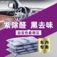 黑除异味车内除甲醛神器用碳包汽车竹炭包新除甲醛汽车紫加活性炭
