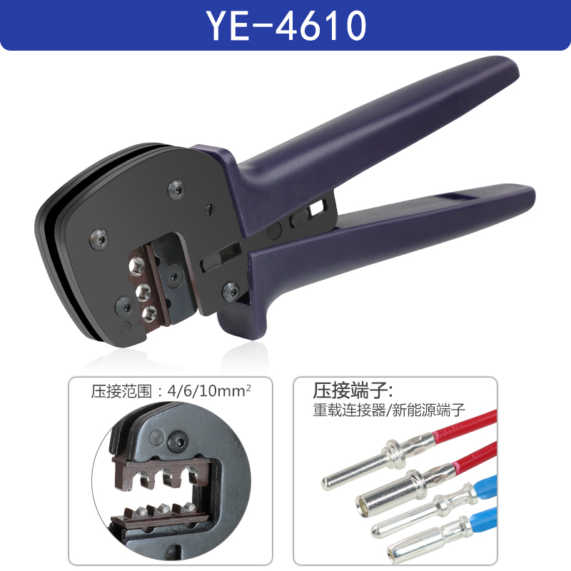 航空插件/重载连接器端子压线钳C棘轮高精度钳口四面压接专用工具