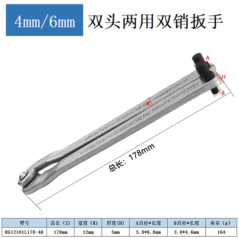 电镐油盖开口角磨机扳手双销可调节规型勾N形月牙竖孔圆螺母扳手