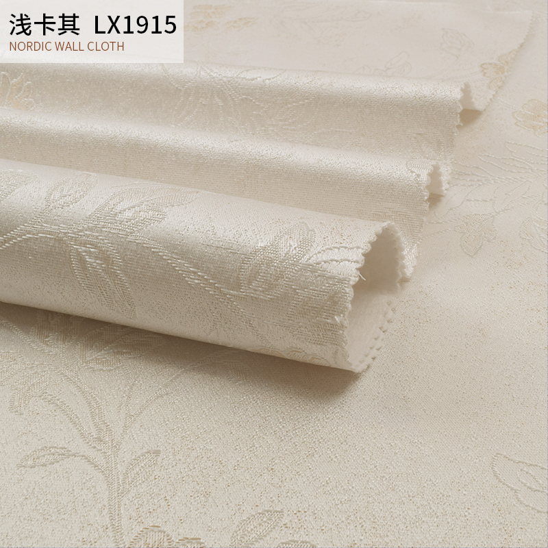 韩式小清新无缝墙布田园家用x卧室温馨客厅壁纸现代简约提花壁布