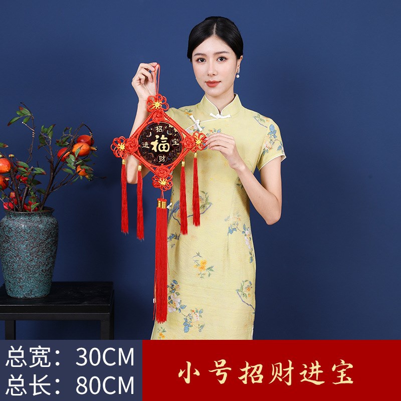 桃木中国结挂件客厅大号福字玄关【家和吉祥平安】Z结乔迁挂饰