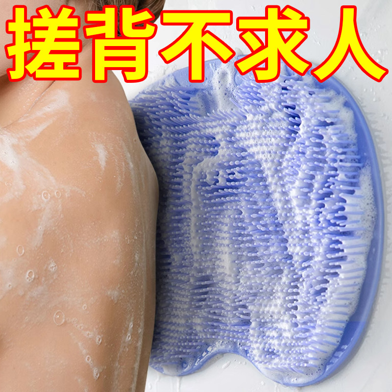 懒人硅胶洗脚搓澡垫防滑按摩