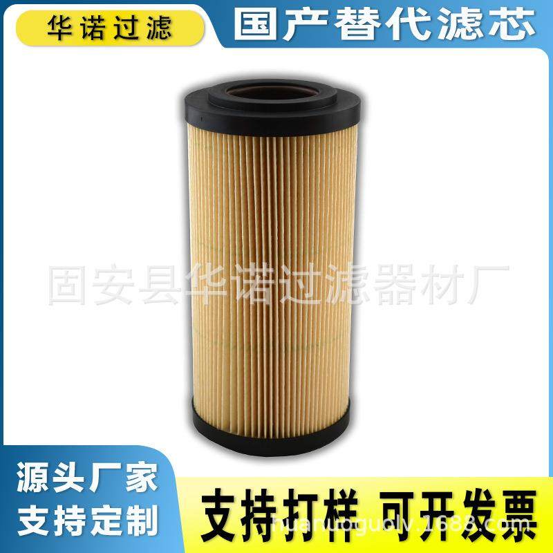 替代MP-FILTRI翡翠滤芯CU250P10N玻璃纤维液压油滤芯HP3204T2H