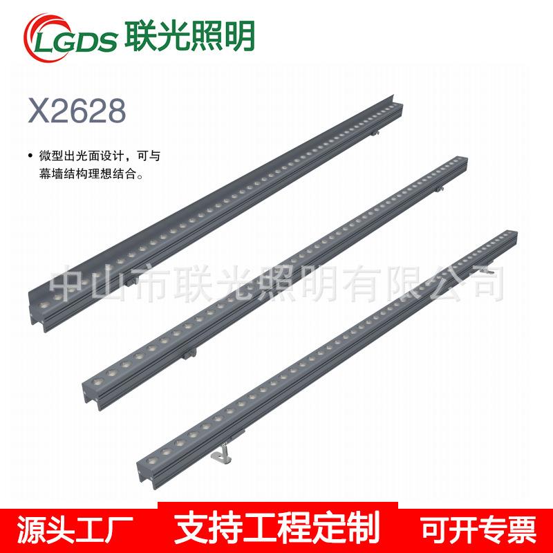 led洗墙灯户外楼体建筑12W轮廓灯亮化工程线条灯防水DMX512外控