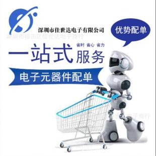 原装现货 MAX4357ECD MAX4357ECD+ MAX4357 模拟数字交叉点IC