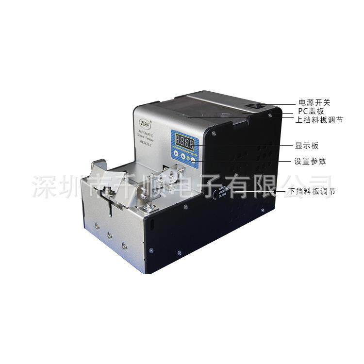 MKS-620C转盘手挖螺丝机手动手取螺丝排列机手动螺丝供料器