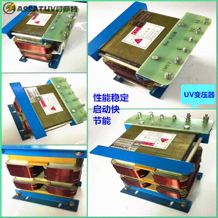 UV变压器紫外线uv固化机专用5.6kw 8KW 12KW卤素灯铜线变压器厂家