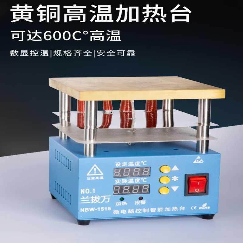 方形圆形实验室600度电热恒温加热板数显电热板实验室预热台,电子元器件市场,其它元器件,淘宝优惠券,粉丝福利购,淘宝优惠卷
