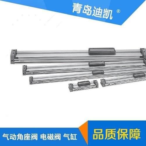 TKC无杆气缸YPL40-300/YPL40-1050-C1-RS空压缸气压缸多种规格