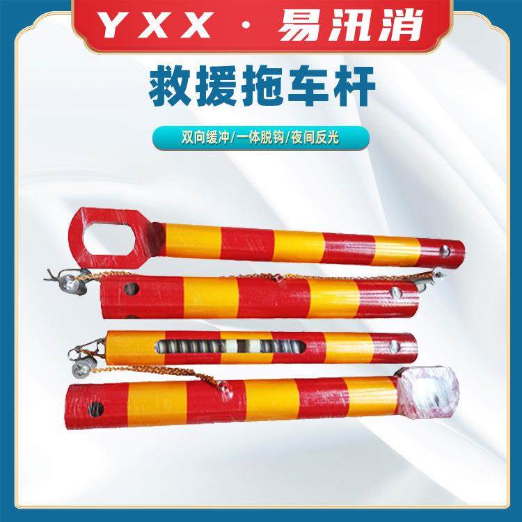 汽车防追尾牵引杆3-20吨拖车杠钢制拖车杠