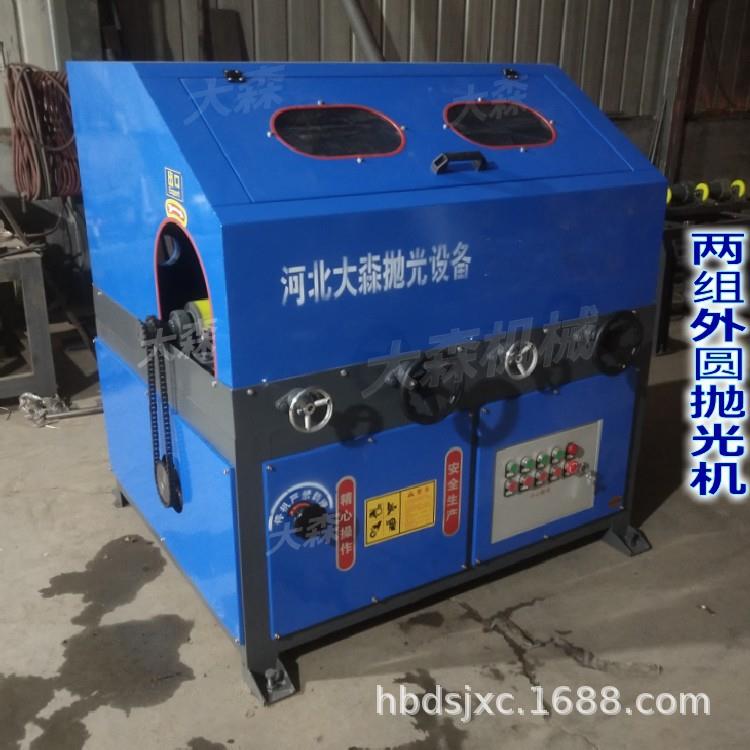 环保两工位不锈钢圆管抛光机 无心外圆抛光机 铝管铁管自动抛光机