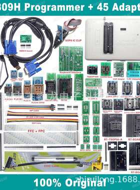 45件套 爱修 IFIX RT809H编程器 烧录器 NAND EMMC EC MCU NOR