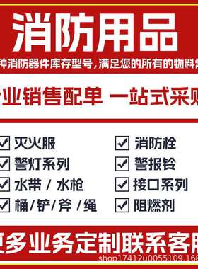 海湾GST-LWK5000H-FIB联网接口卡GST-LWK200H-FIB联网接口卡无线