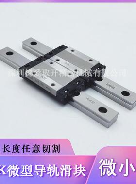 THK微型不锈钢导轨滑块SRS RSR7 9 12 15WGM WVM XM WZN KM WM