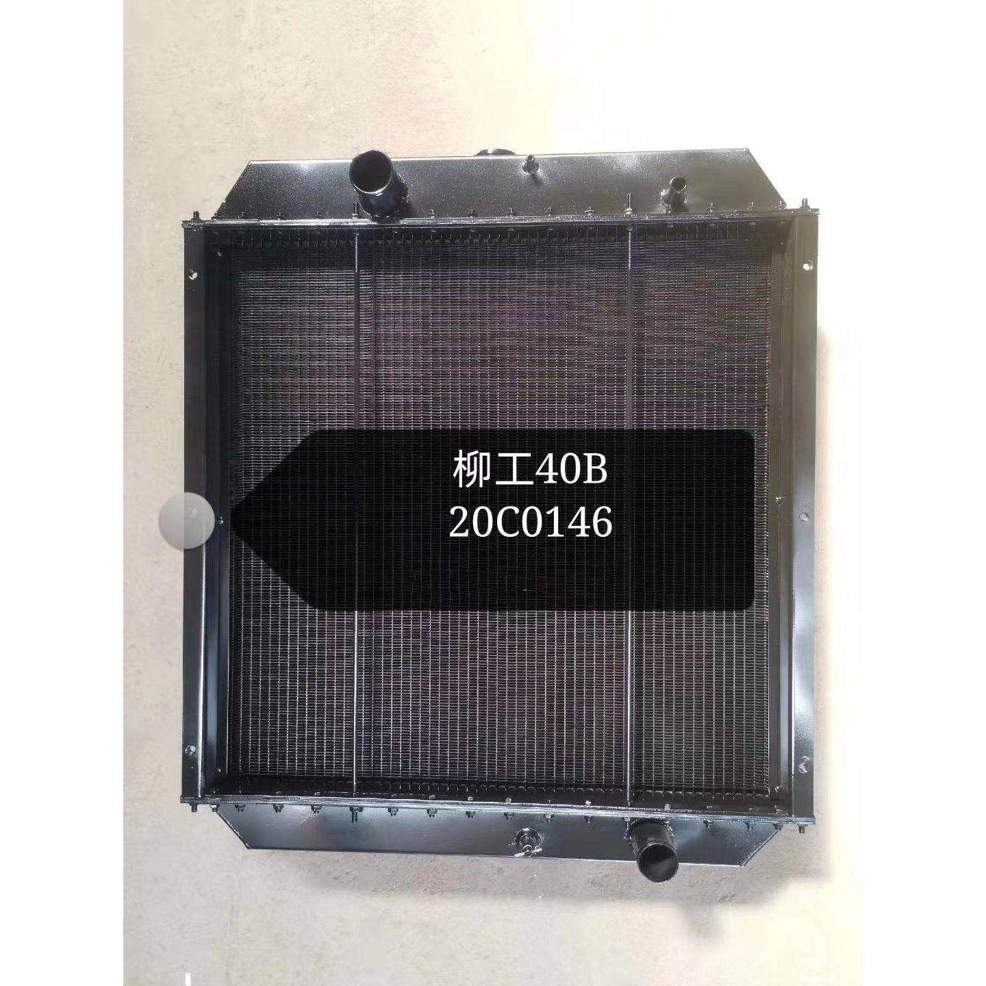 现货供应柳工40B装载机20C0146水箱 散热器 油散 中冷,电子元器件市场,其它元器件,淘宝优惠券,粉丝福利购,淘宝优惠卷