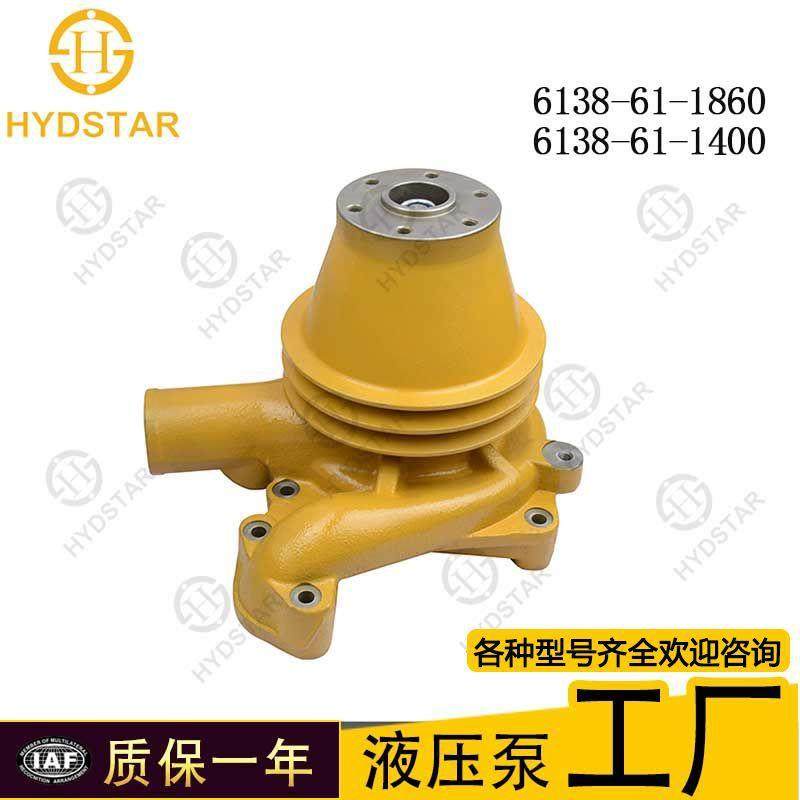 6138-61-1860/6138-61-1400水泵发动机配件PC400-1/WA350-1