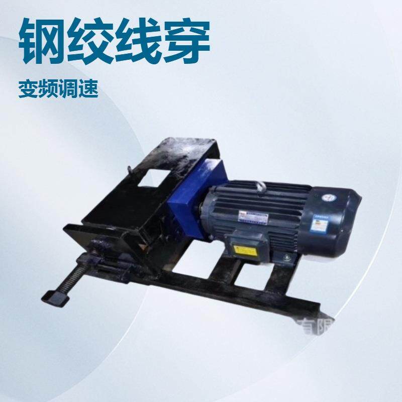 桥梁预应力钢绞线穿线机 钢绞线穿束机 50 100 200米锚索穿线机