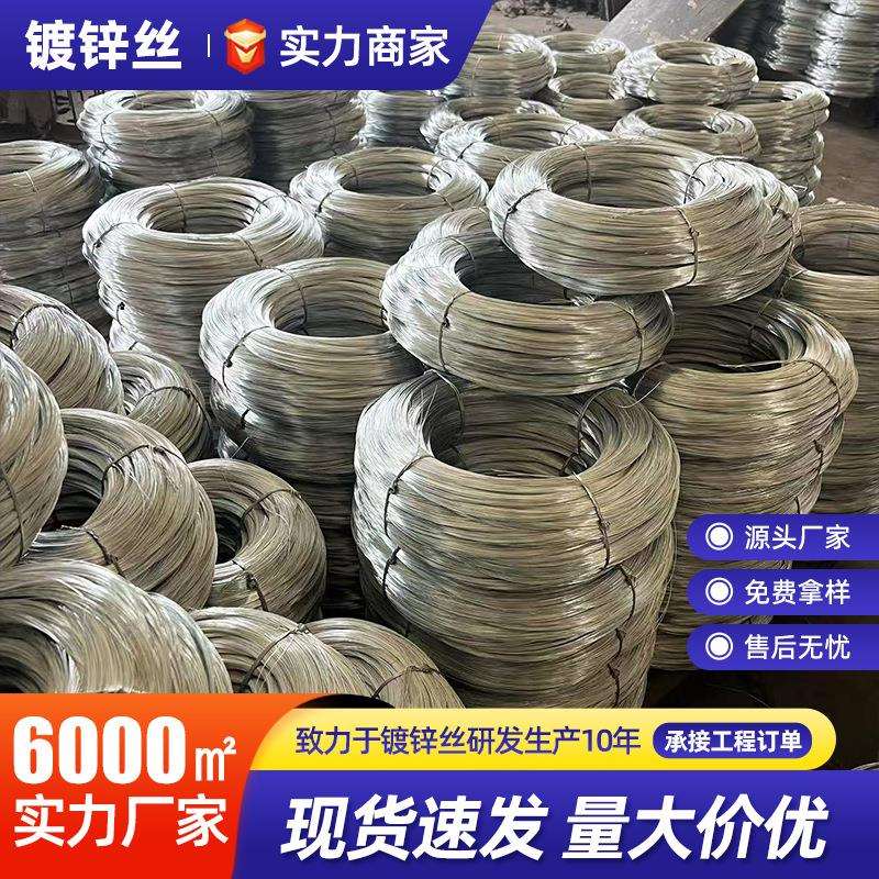 铁丝镀锌丝厂家现货8 10 12 14 16 18号铁丝镀锌铁线镀锌铁丝