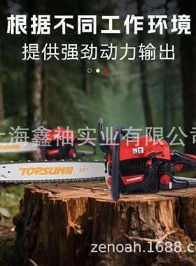 TOPSUN油锯XCS561砍伐锯农林业低震动链锯