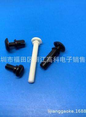 黑色尼龙铆钉白色子母扣铆钉膨胀固定扣PC板卡扣R3230 R3100R3090