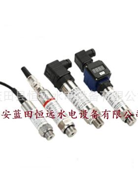 MPM436W投入式液位变送器-恒远测控元件厂商