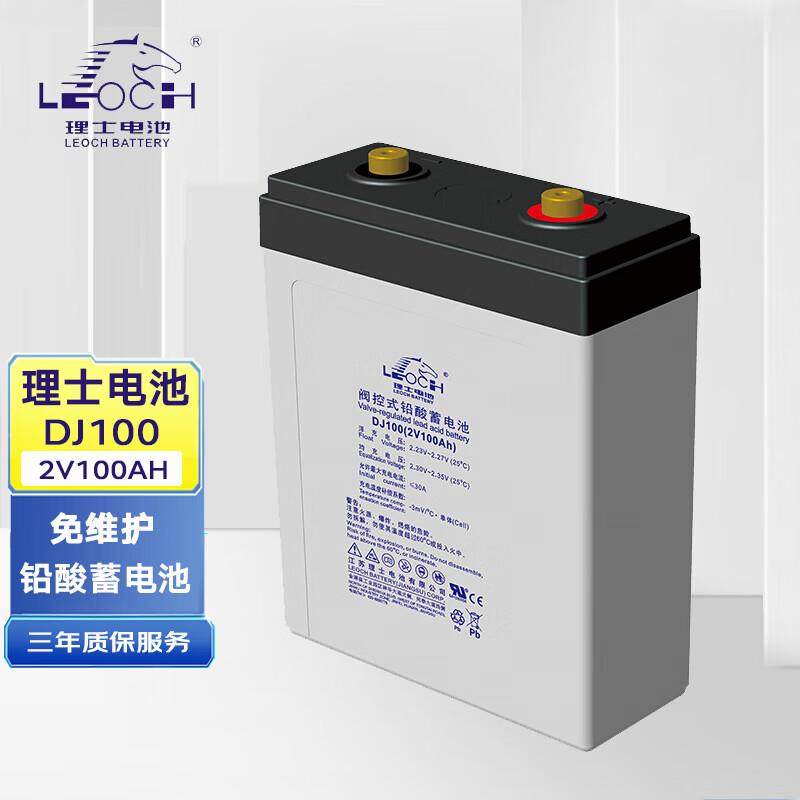 理士蓄电池2V全系列DJ100/DJ200/DJ300/DJ400/DJ500/DJ600/DJ800