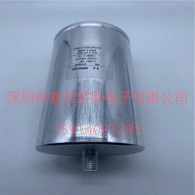ARCOTRONICS MKP 1.44/A 10uF 500V~1200V 薄膜电容器 原装新货