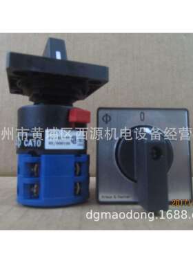 CG4 A211/SG6797*FS1 Kraus&Naimer 凸轮开关