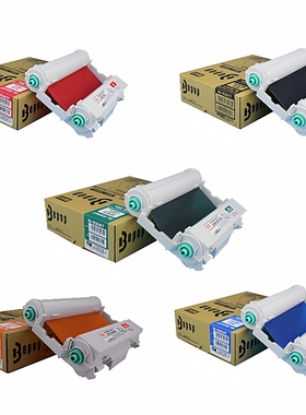 MAX标签打印机CPM-200GC原装卡匣色带CMYK全彩黑色SL-R201T碳带