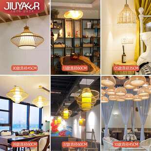 竹艺吊灯东南亚民宿茶楼火锅店餐厅农家乐创意中式灯笼禅意竹编灯