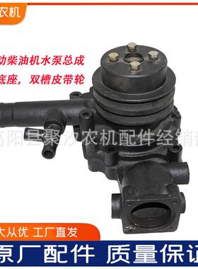 华源莱动4L22BT-5/4L23柴油机水泵发动机冷却循环水泵拖拉机配件