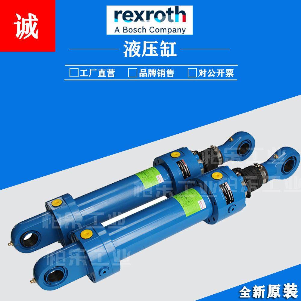 力士乐REXROTH油缸 CSH/CDM1/CDT3/CD210-100/70-150拉杆式液压缸