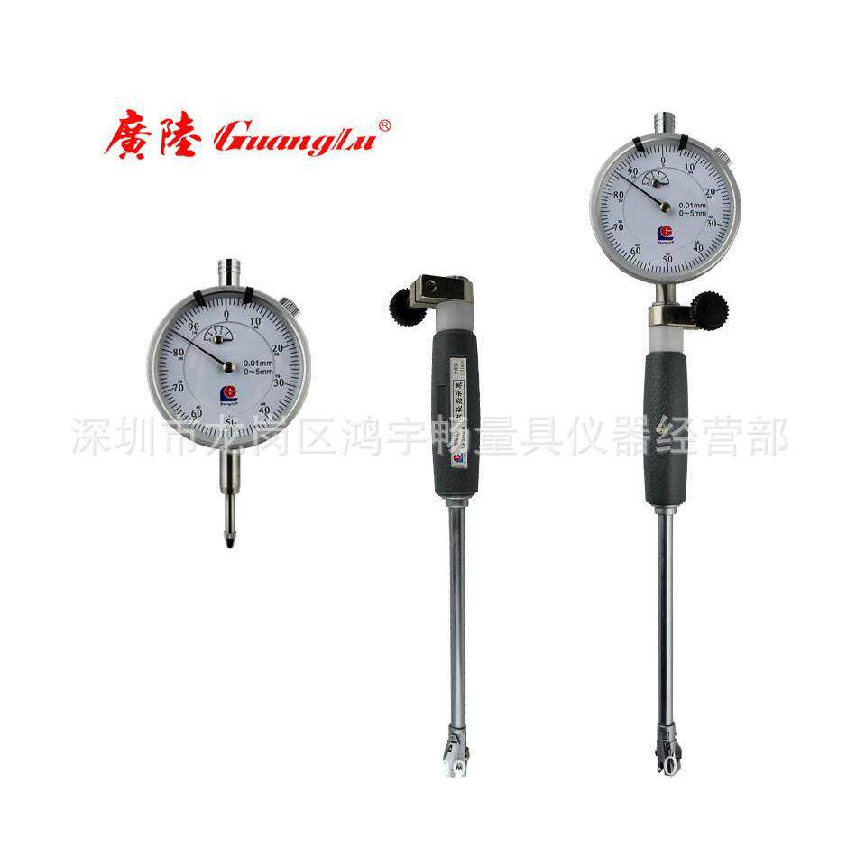 广陆内径量表 10-18 18-35 35-50 50-160内径百分表 内径指示表