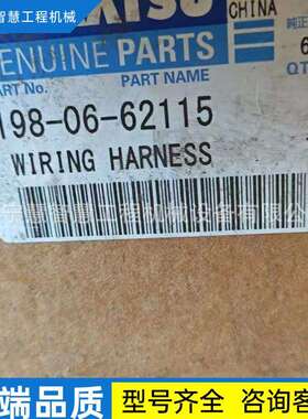 特惠供应D375推土机D375A-6 配件195.21 32421平衡樑195-50-22181