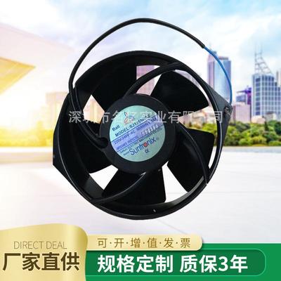 厂家直供风扇金属风叶SJ1755HA2220V耐高温金属风叶金属扇叶风机